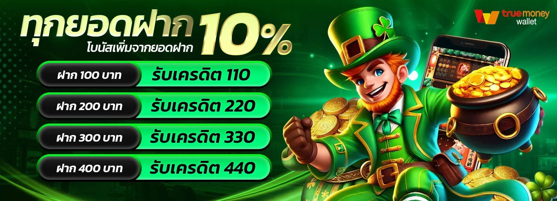 PG SLOT เว็บตรง 168Galaxy Plus เกมสล็อตแตกง่าย