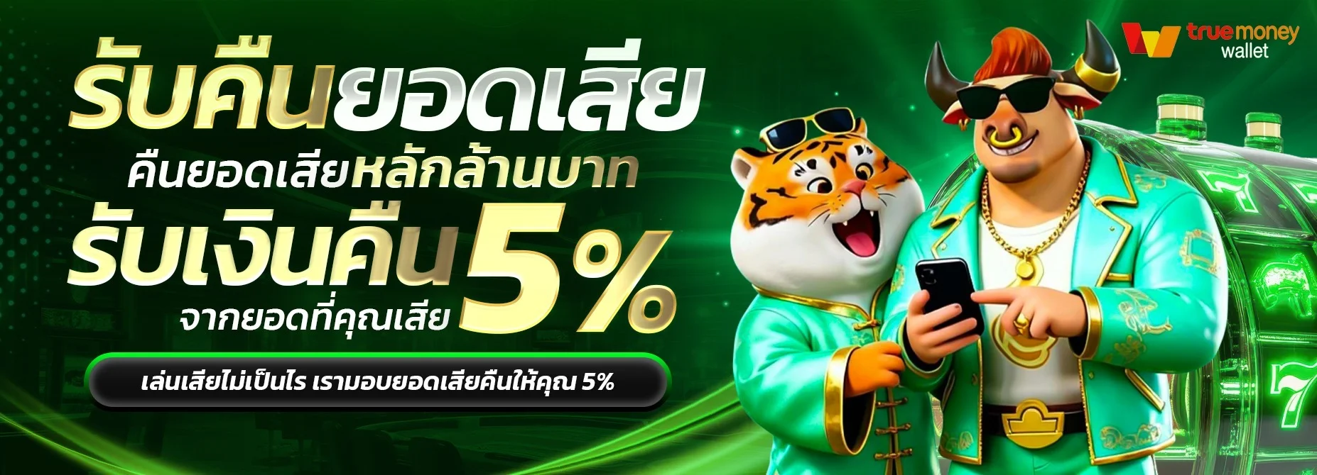 168Galaxy Plus เว็บตรง สล็อต คาสิโน ฝากถอนออโต้
