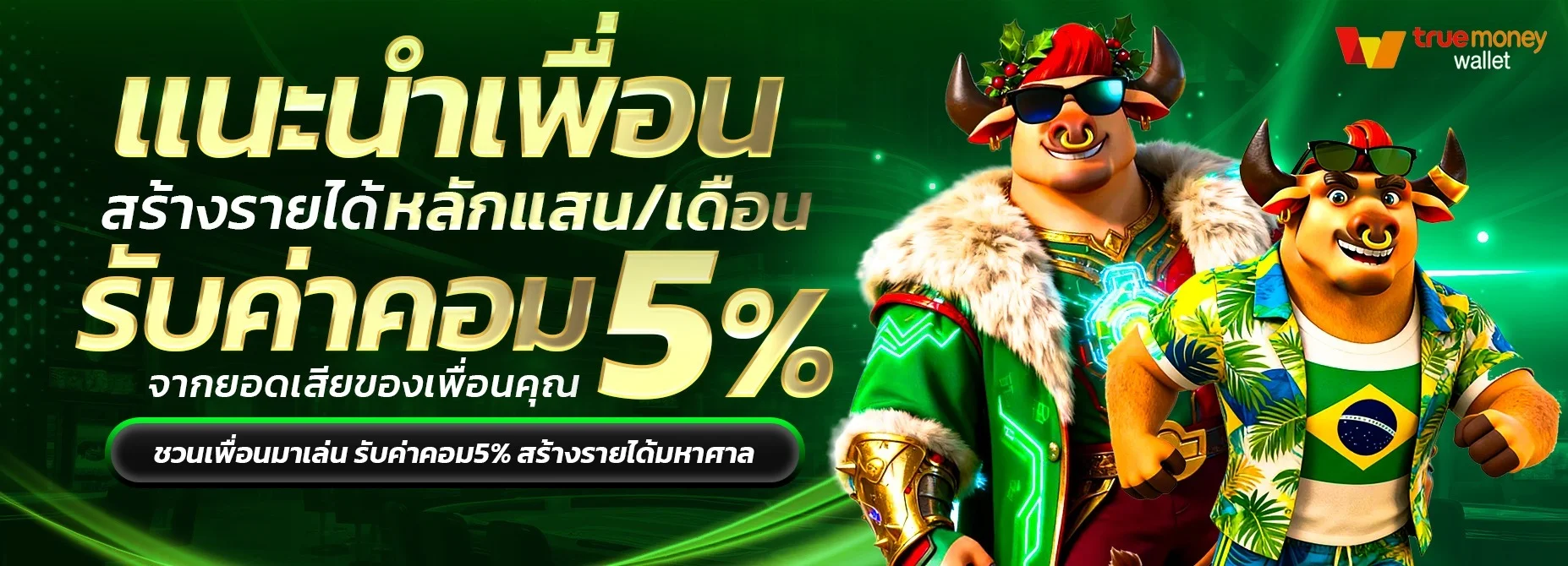 168Galaxy Plus เว็บตรง สล็อต คาสิโน ฝากถอนออโต้